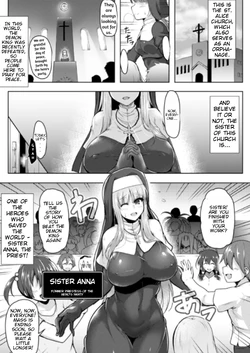 Seijo Kaihou | Saint Liberation (C.R.) 作品封面