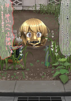 [紳士財閥 (ろるゐ紳士)] 空き地の有効活用 作品封面
