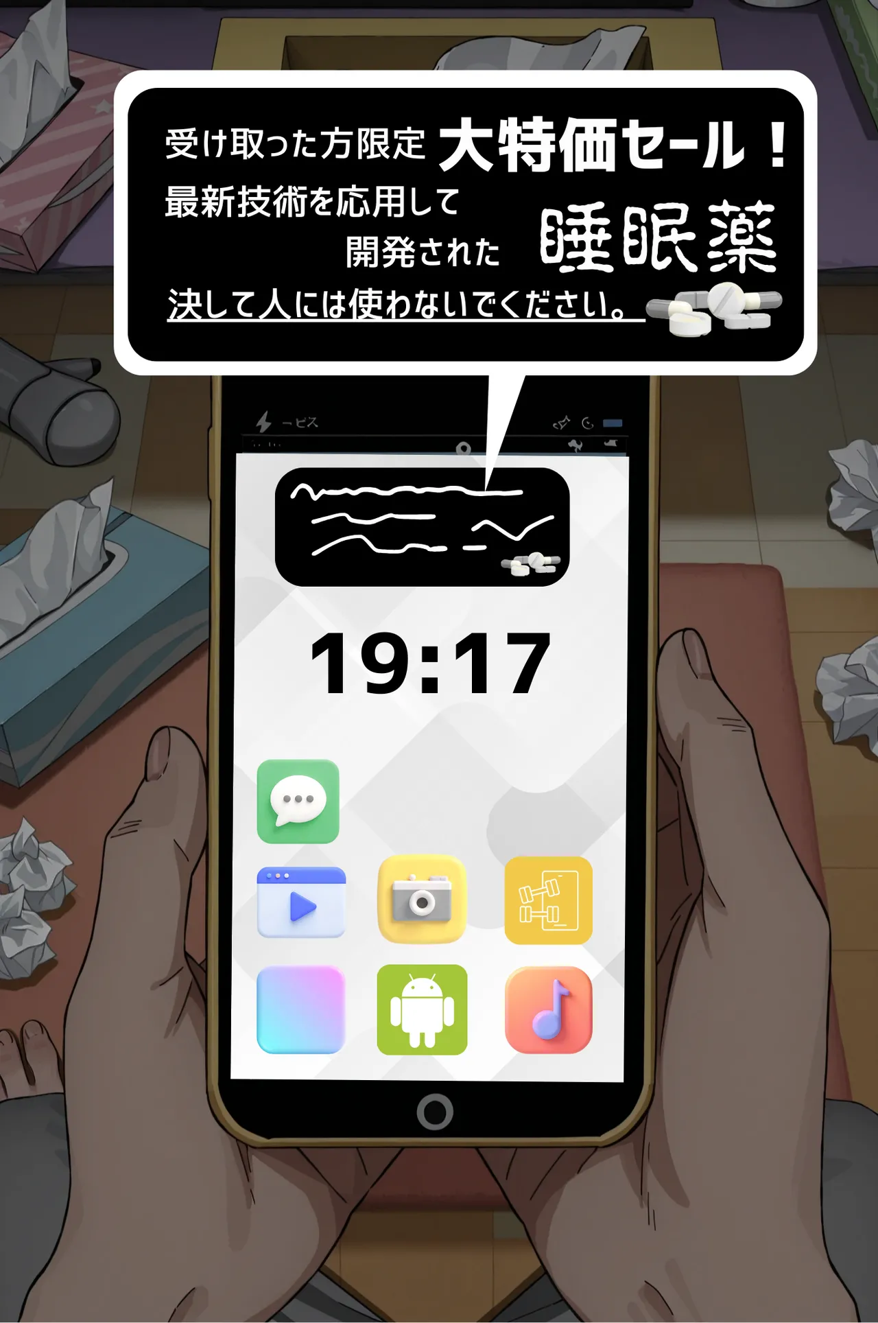 ページ画像