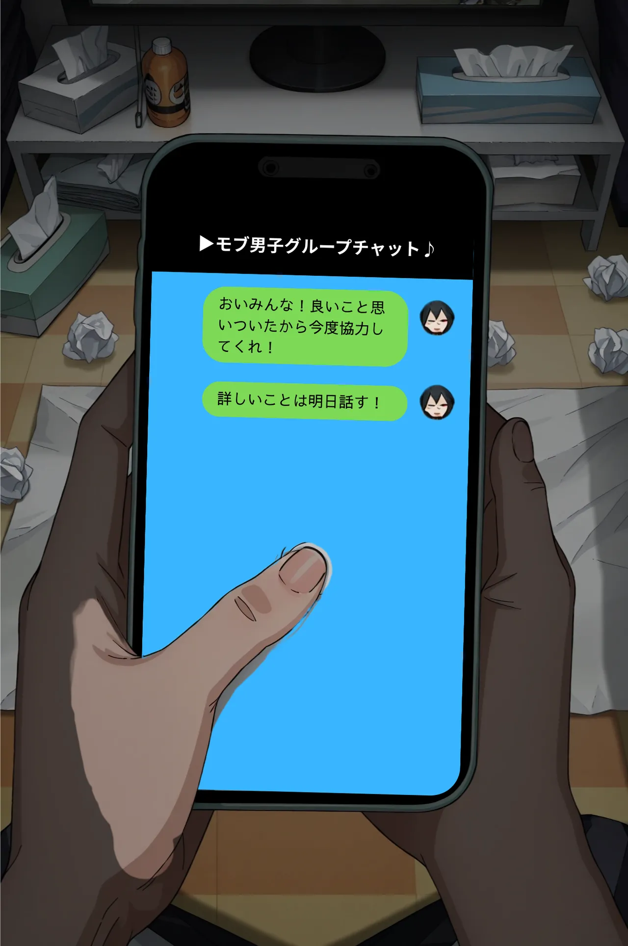 ページ画像