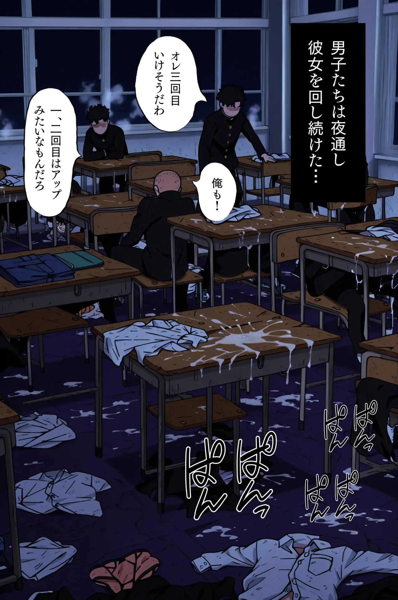 ページ画像
