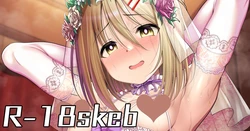[ment] ボテ腹ウェディング下着の如月涼子（オリジナル）とえっちする絵 作品封面