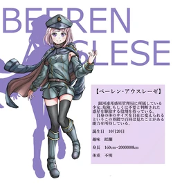 [Trocken] Beeren-chan no Wakusei Kujo Kiroku