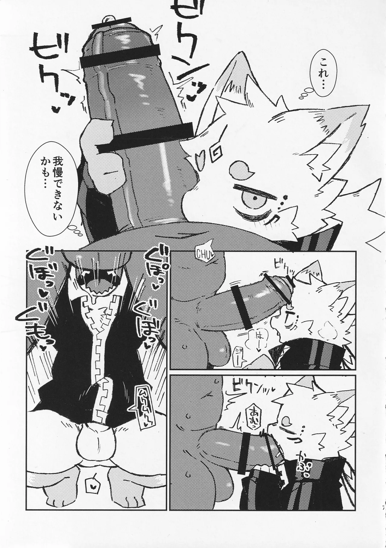 ページ画像