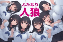 [inTheWorks] Futanari Jinrou 作品封面