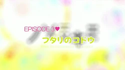 Nozo x Kimi (OAV 03) 作品封面