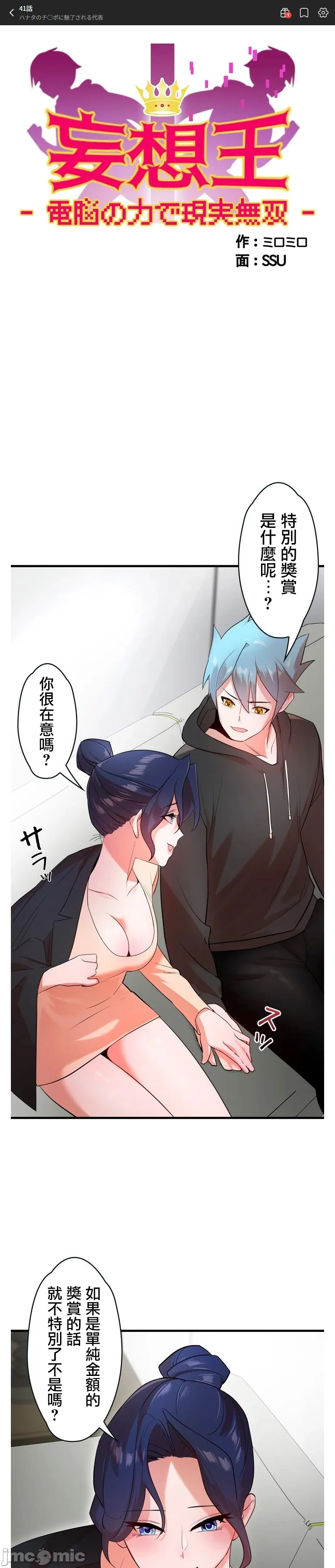 ページ画像