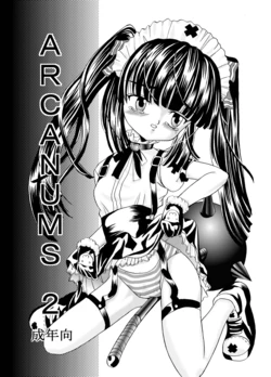 [Cartagra (Kugami Angning)] ARCANUMS 2 (Sukatto Golf Pangya) [Digital] 作品封面