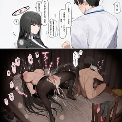 ご褒美にされる調月リオ [AI Generated] 作品封面