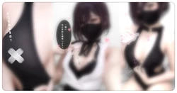 YU RI - Reze