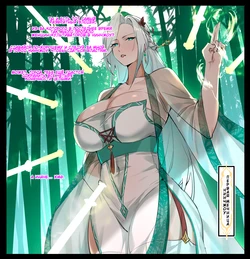 [Dawalixi] Immortal Auction [Russian] 作品封面