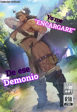 [Kugara] Sono “Mamono” wa Ore ga “Yaru”!｜¡Yo me “Encargare” de ese Demonio! [Spanish] [Casita Leswin] 作品封面