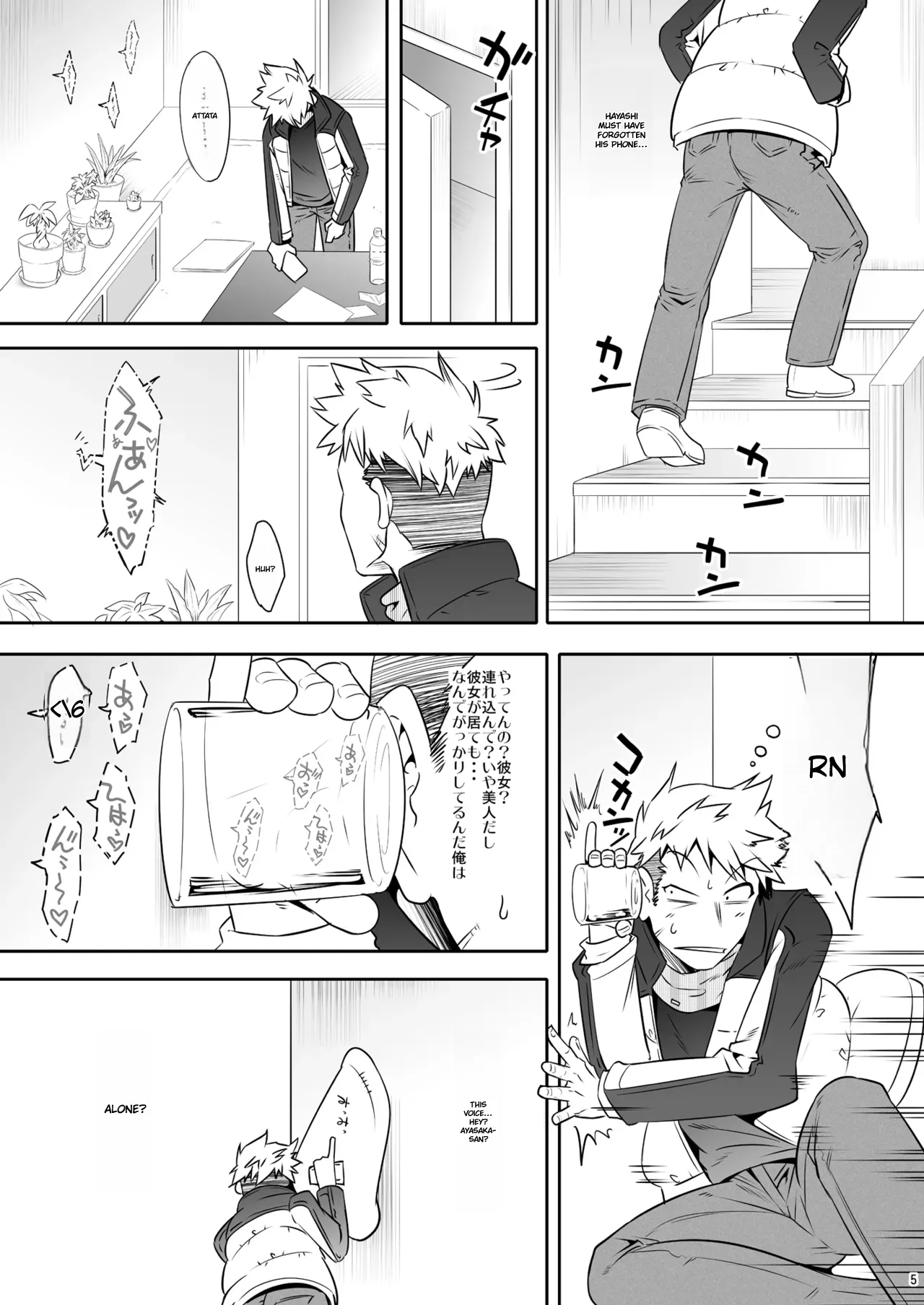 ページ画像