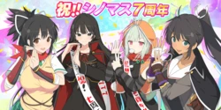 Shinobi Master Senran Kagura: New Link Chara Artwork (Asset 2025)