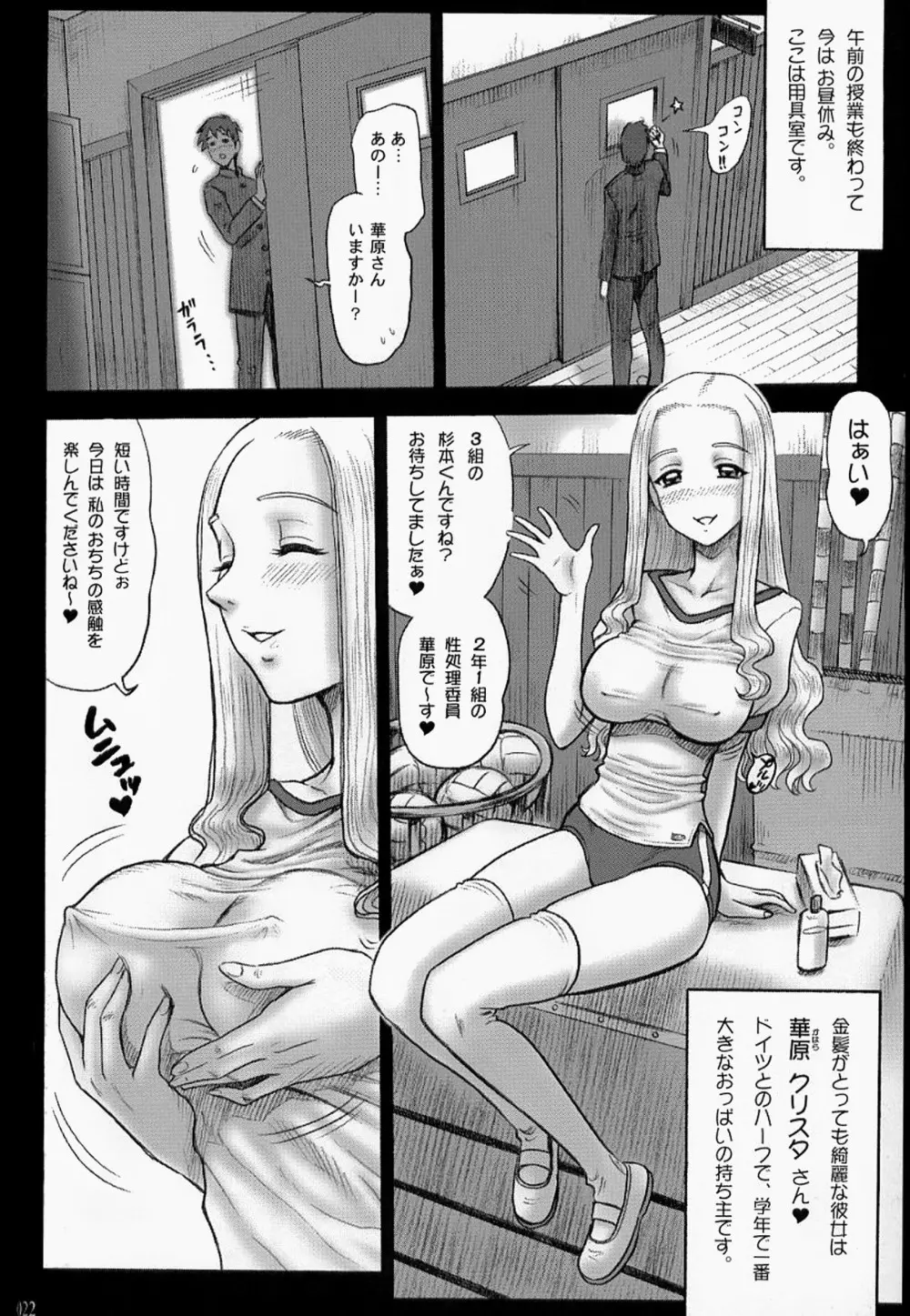 ページ画像