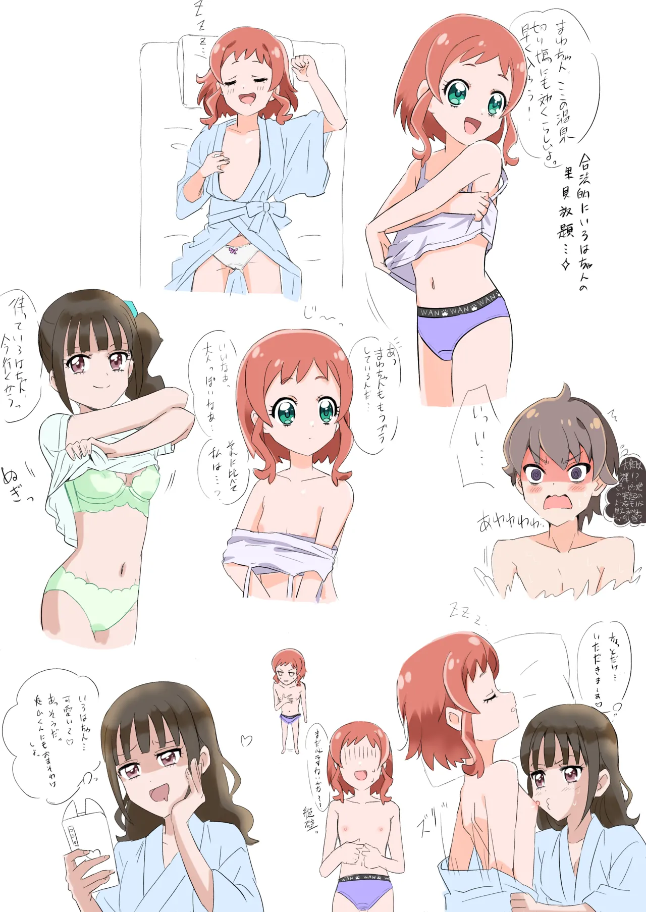 ページ画像
