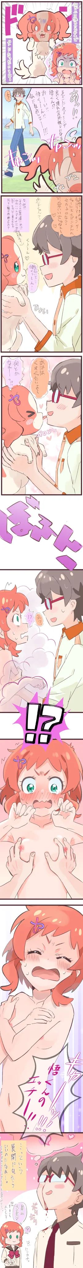 ページ画像