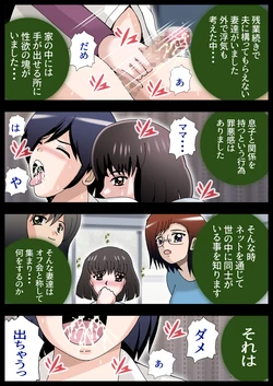 [Shioya (Shioya Maico)] SHIO!EX CIRCLE act1 [Digital] 作品封面