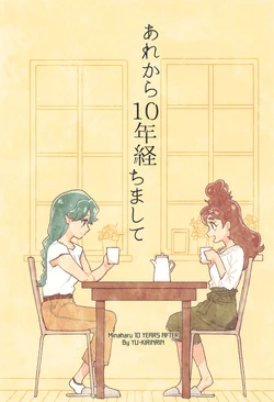 Precure