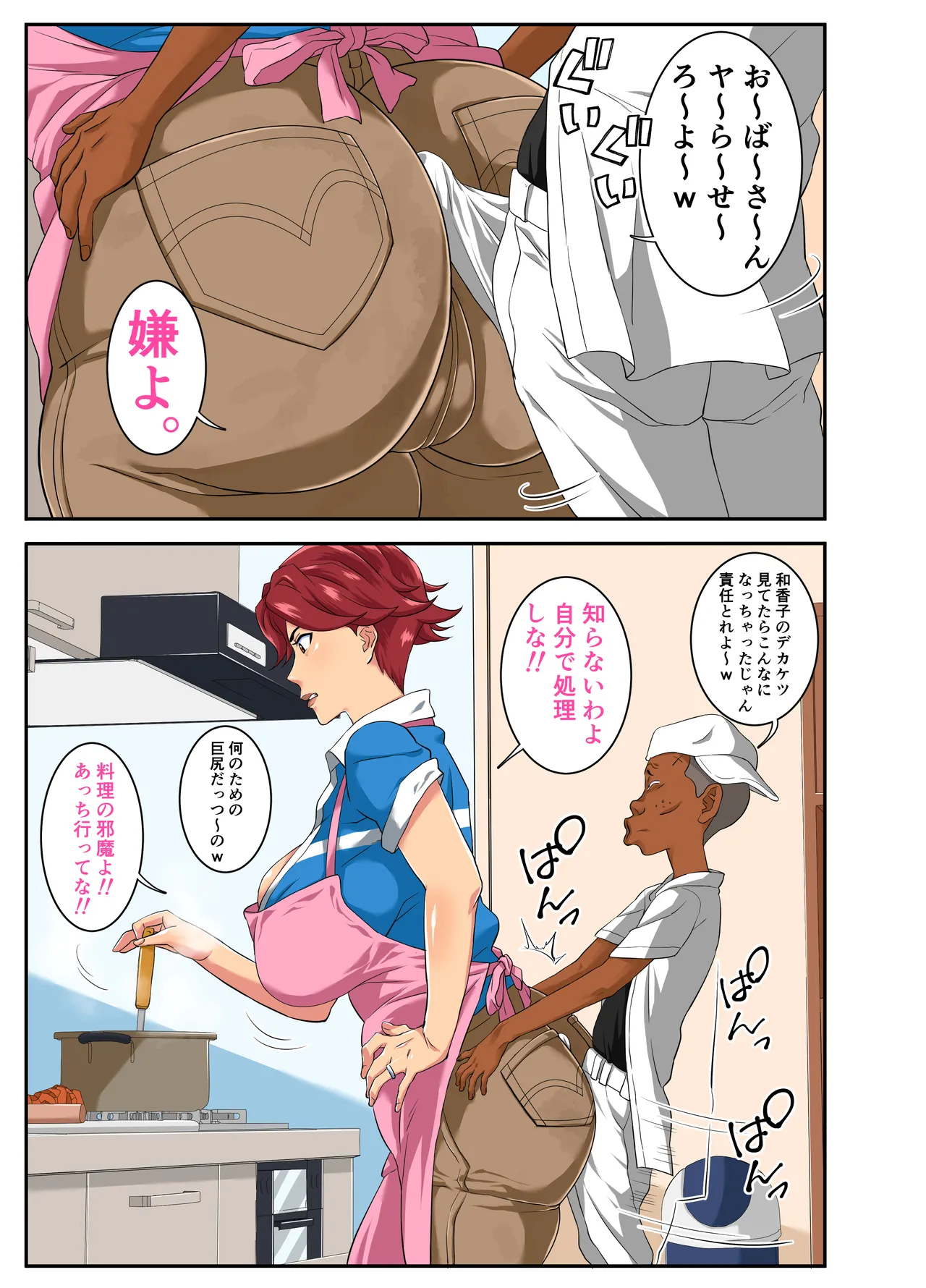 ページ画像