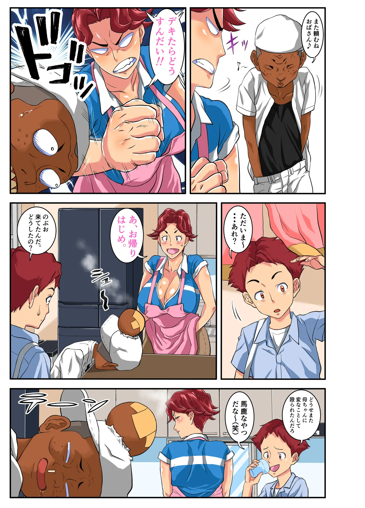 ページ画像