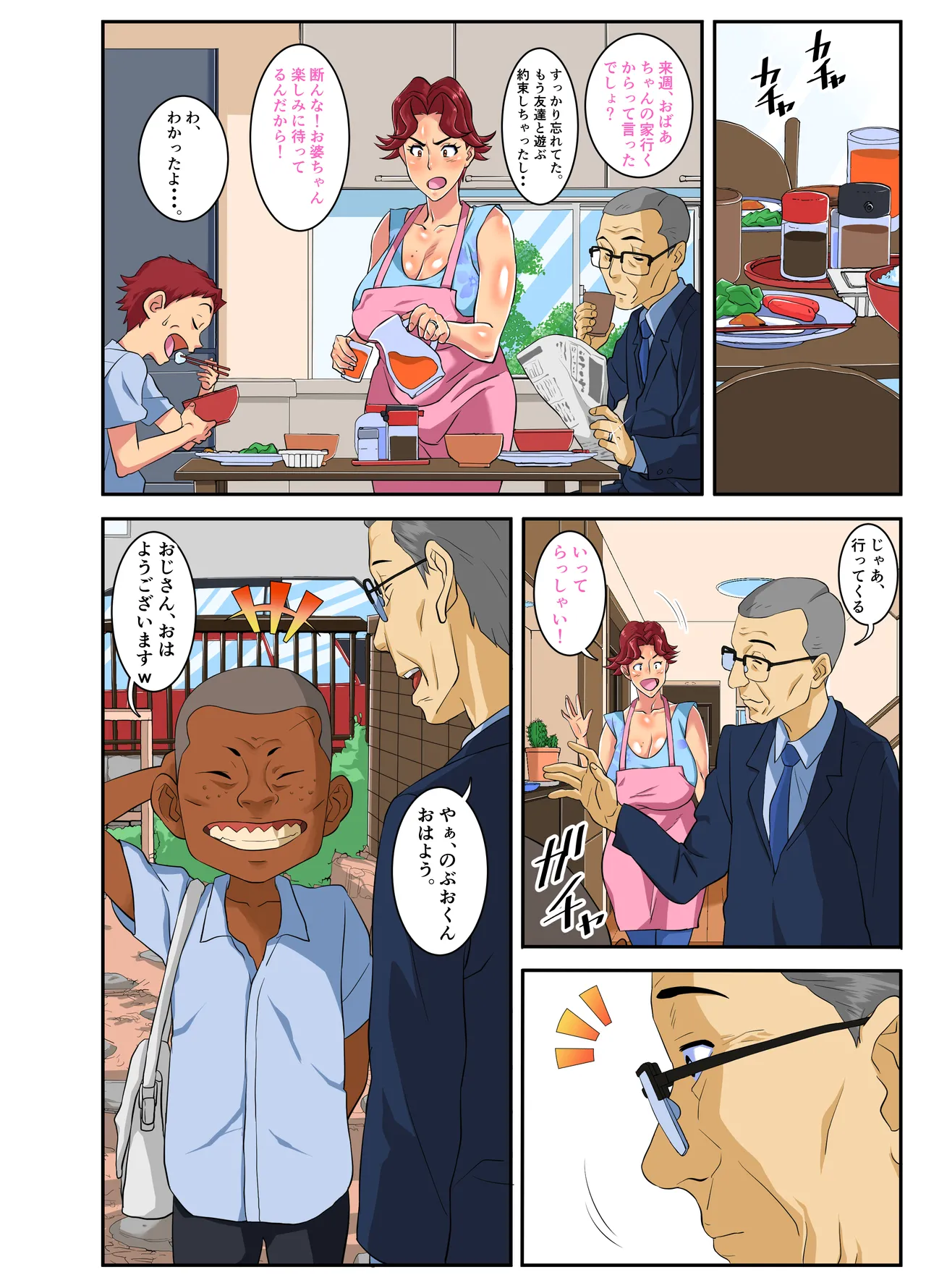 ページ画像
