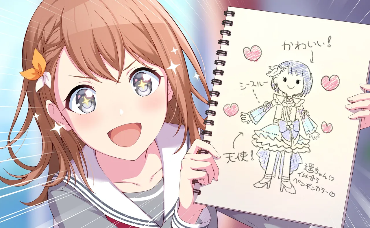 ページ画像