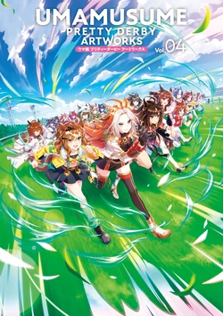 Umamusume Pretty Derby Artworks Vol.04 [Digital]