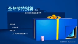 [QW]周雨涵魔术旧系列番外3 作品封面
