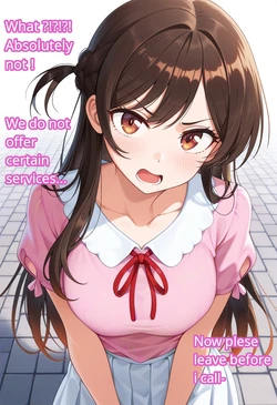 [Patreon] (Psj92) Chizuru + (extra error) 作品封面