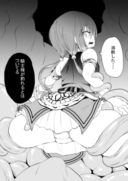 [Keishikin] Jojo ni Ochiru 作品封面