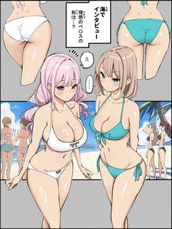 [Ail] Boku ni Harem SeFri ga Dekita Riyuu 5 | The Reason I Have a Sex Friend Harem 5 作品封面