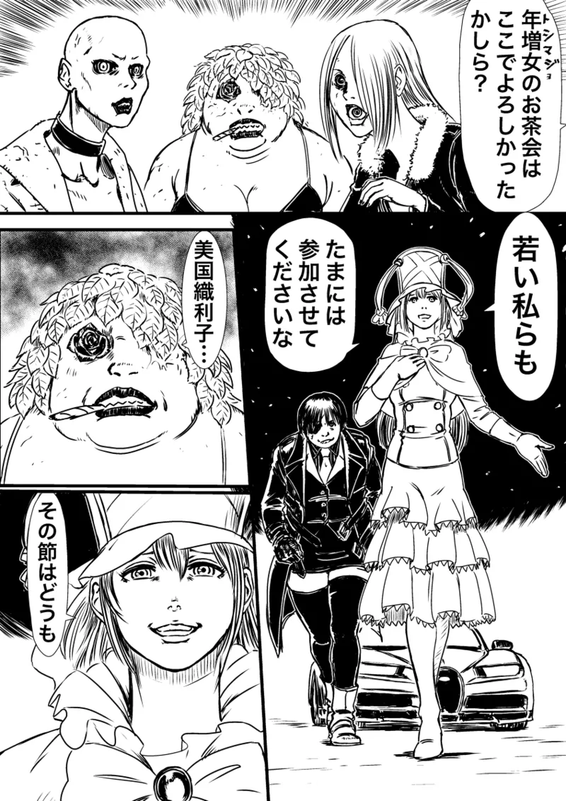ページ画像