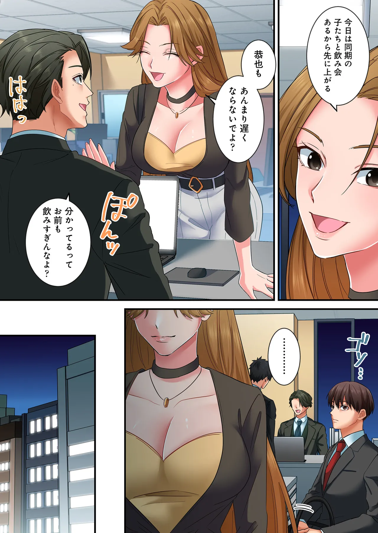 ページ画像