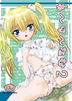 [Cartagra (Kugami Angning)] Arcanum 2 (Kamen no Maid Guy) [Digital] 作品封面