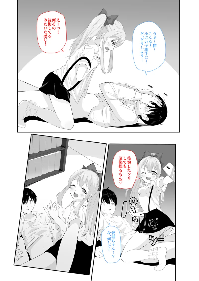 ページ画像