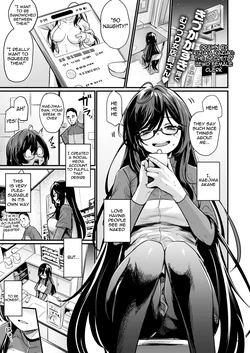 [Kizuka Kazuki] Mirarete Mitai! | I want to be seen! (COMIC Kairakuten BEAST 2025-11) [English] [meganekun_tl] [Digital] 作品封面
