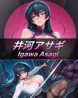 [Villain Party] 0108--Igawa Asagi — School Evil Spirits (Patreon) [AI Generated]
