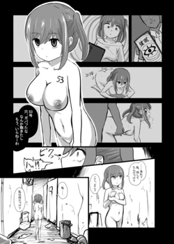 [OtonoF] Suterareta Saimin Dorei 作品封面