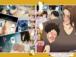 [MTL] (Ecoruby) New Year's Eve with the Aunties: Part 1 作品封面