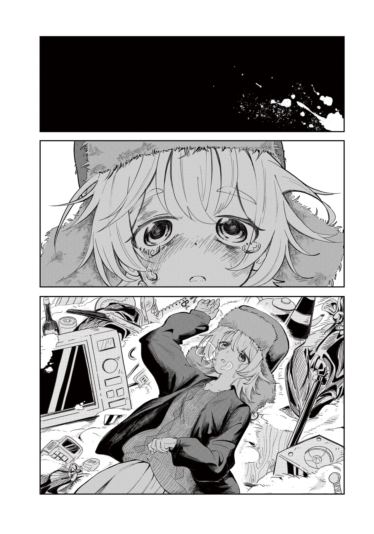 ページ画像
