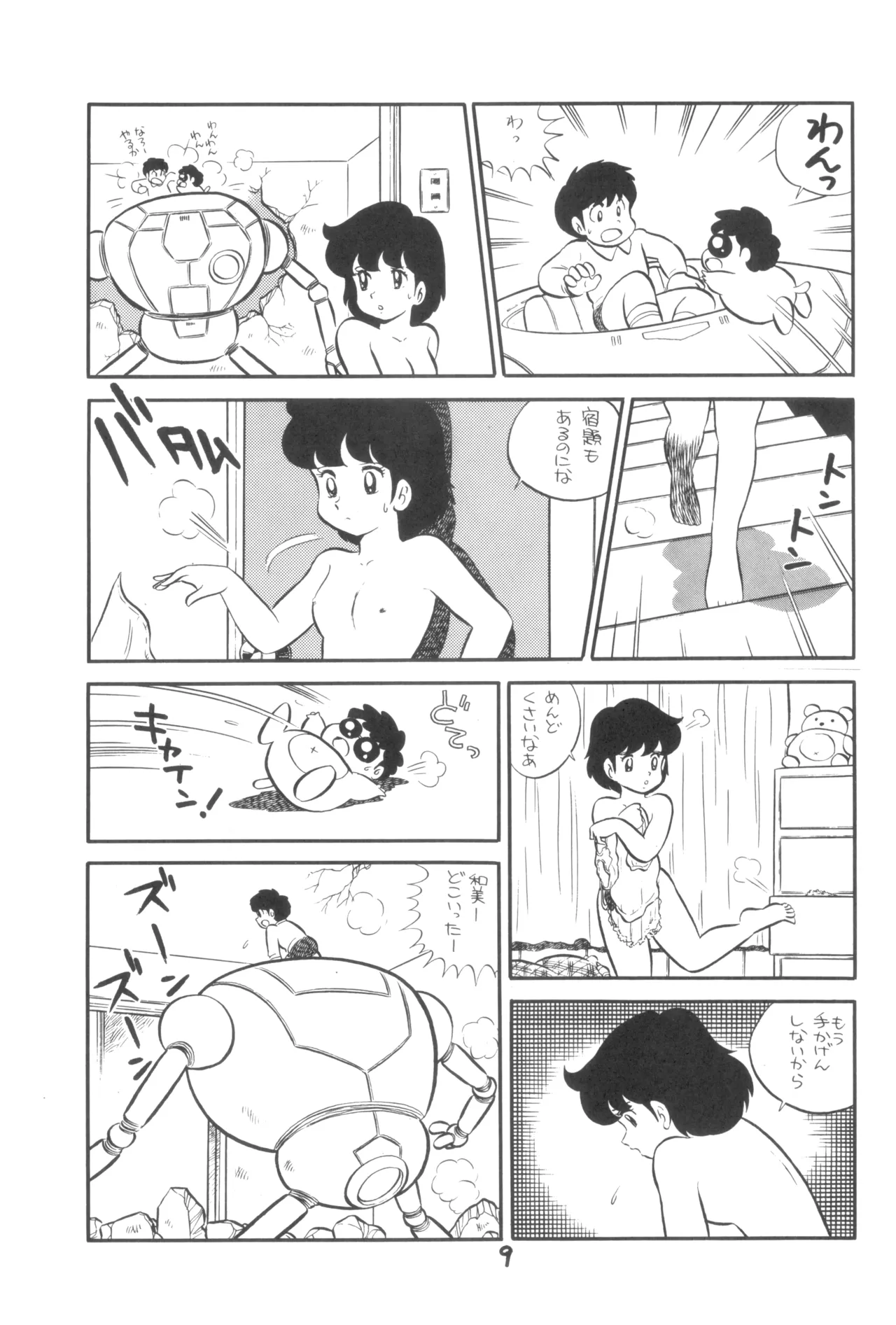 ページ画像