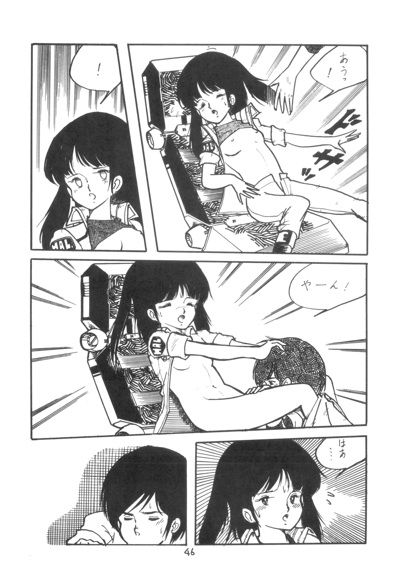 ページ画像