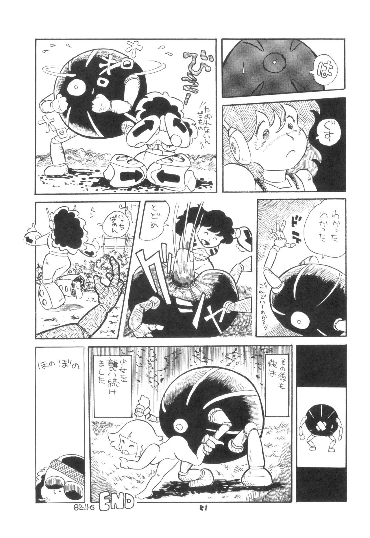 ページ画像