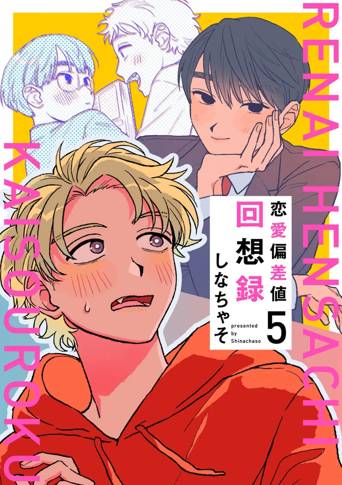 ページ画像