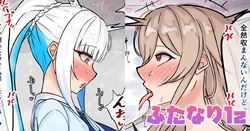 [テフル] ふたなりlz(にじさんじ) 作品封面