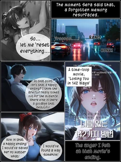 A Sweet Wife’s Morning Send-Off 7 Part.1 [AI Generated] 作品封面