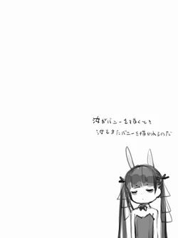 [Artist] 絵を描くななし / 名無し / NamelessThree (NLO)