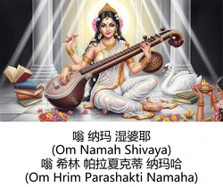 [AI-Gen] Divine Visions: Hindu Goddesses Collection (Durga, Saraswati, Kali)and Shiva's Great Illusion (AI Generated Art) 作品封面