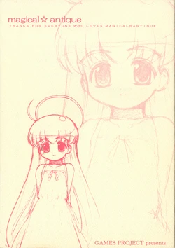 (C58)[GAMES PROJECT (椎原旬/下原正/はぎやまさかげ/たけやまさみ/神無月元史]magical antique  (Magical Antique)